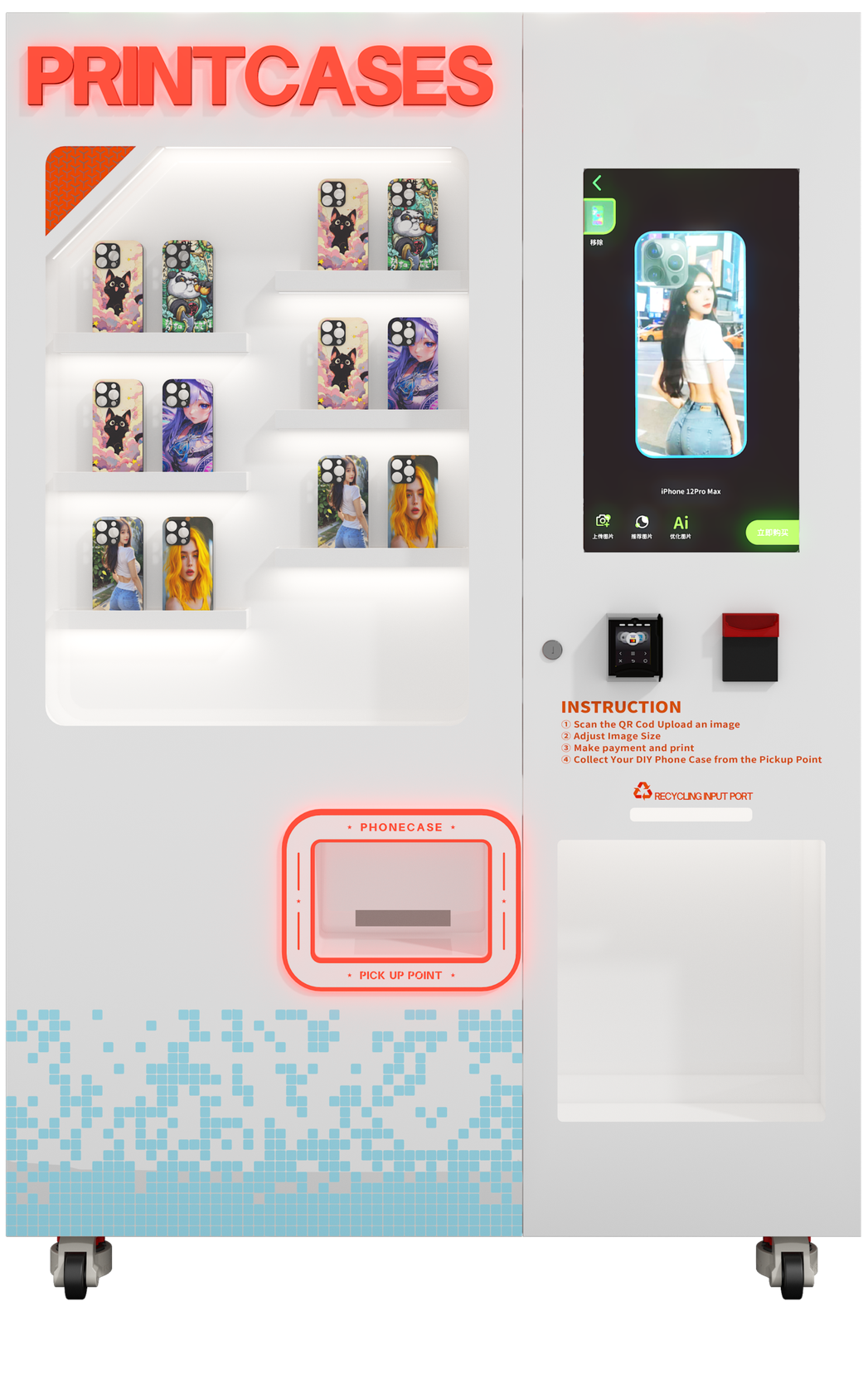 new-diy-phone-case-printing-vending-machine